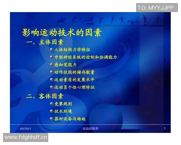 提升心理素质助力竞技表现北京乒乓球队的心理训练探索与实践 提升心理素质助力竞技表现北京乒乓球队的心理训练探索与实践